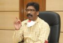 राहत की कोशिश नाकाम, अब आरोप तय होने की बारी… हेमंत सोरेन की याचिका खारिज, 24 सितंबर को होगी अगली सुनवाई