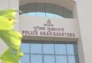 झारखण्ड पुलिस मुख्यालय ने 29 पुलिसकर्मियों के खिलाफ विभागीय कार्रवाई से संबंधित मामले की मांगी जानकारी,