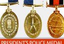 Jharkhand:नक्सली हमले में शहीद हुए 6 जवान समेत 14 को पुलिस वीरता पदक,चुटिया थाना प्रभारी को मिला राष्ट्रपति पुलिस पदक