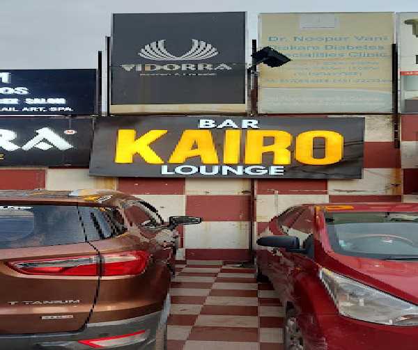 Kairo Ranchi Menu Ranchi:बार में ग्राहक से मारपीट के आरोप में KAIRO BAR AND LOUNGE के ...