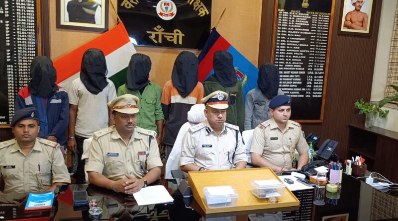 डकैती की योजना बना रहे आधा दर्जन अपराधी हथियार के साथ राँची पुलिस के हत्थे चढ़ा..