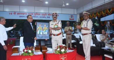 झारखण्ड पुलिस ड्यूटी मीट 2024 का समापन समारोह में मुख्य अतिथि के तौर पर मुख्य सचिव हुए शामिल…