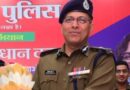 राँची जोन के आईजी ने प्रमुख कांड का उद्भेदन करने वाले 91 पुलिस अधिकारियों व कर्मियों को किया पुरस्कृत