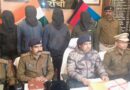 Ranchi:जमीन कारोबारी मधु राय हत्याकांड मामले में पुलिस ने चार अपराधियों को किया गिरफ्तार,मुख्य अपराधी पुलिस की पकड़ से दूर…