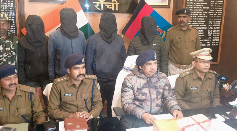 Ranchi:जमीन कारोबारी मधु राय हत्याकांड मामले में पुलिस ने चार अपराधियों को किया गिरफ्तार,मुख्य अपराधी पुलिस की पकड़ से दूर…