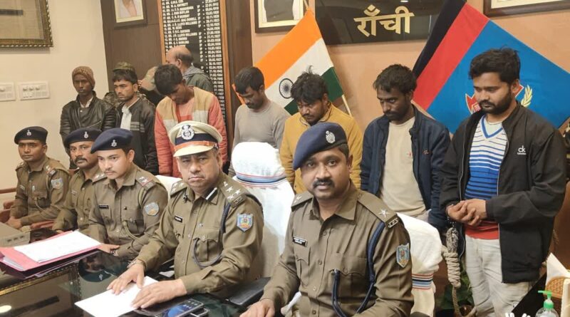 राँची पुलिस के हत्थे चढ़ा साहिबगंज जिले के चोर गिरोह के 7 अपराधी… राँची में कबाड़ी का काम करता था और रेकी भी करता था