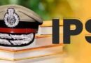झारखण्ड के आठ आईपीएस को मिला अतिरिक्त प्रभार,पुलिस मुख्यालय ने आदेश जारी किया