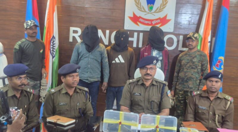 राँची पुलिस के हत्थे चढ़ा शराब दुकान पर फायरिंग करने वाले तीन कुख्यात अपराधी, हथियार बरामद…