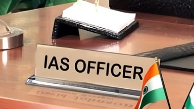 राज्य प्रशासनिक सेवा के 15 अधिकारी बने आईएएस राज्य प्रशासनिक सेवा के 15 अधिकारी बने आईएएस