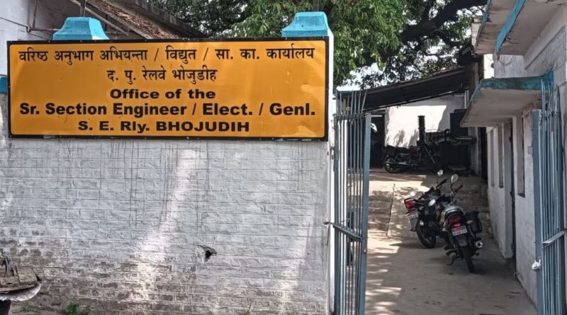 बोकारो में सीबीआई ने रेलवे इंजीनियर को घूस लेते दबोचा,बिजली कनेक्शन के बदले मांगी थी कमीशन..