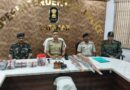 लातेहार:नक्सलियों ने बताया पता,पुलिस ने जंगल में जमीन के नीचे से भारी मात्रा में गोला-बारूद और हथियार किया बरामद, लातेहार:नक्सलियों ने बताया पता,पुलिस ने जंगल में जमीन के नीचे से भारी मात्रा में गोला-बारूद और हथियार किया बरामद,