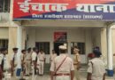 ईचाक थाना का एसपी ने किया निरीक्षण, लंबित मामलों के शीघ्र निष्पादन और फरार आरोपियों की गिरफ्तारी के दिए निर्देश