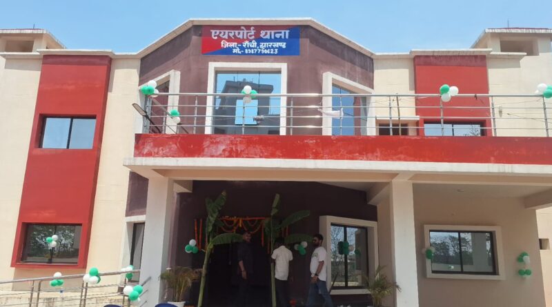 Ranchi:शादी के लिए नाबालिग लड़की का अपहरण, पूरे परिवार को जान से मारने की धमकी देकर ले भागा आरोपी; एयरपोर्ट थाने में FIR दर्ज Ranchi:शादी के लिए नाबालिग लड़की का अपहरण, पूरे परिवार को जान से मारने की धमकी देकर ले भागा आरोपी; एयरपोर्ट थाने में FIR दर्ज