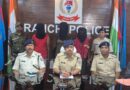 प्रेम,साजिश और सुतरी बम: 6 घंटे में पुलिस ने सुलझाया बमकांड, प्रेमी-प्रेमिका समेत 3 गिरफ्तार,दो नाबालिग भी पकड़ाया.. प्रेम,साजिश और सुतरी बम: 6 घंटे में पुलिस ने सुलझाया बमकांड, प्रेमी-प्रेमिका समेत 3 गिरफ्तार,दो नाबालिग भी पकड़ाया..