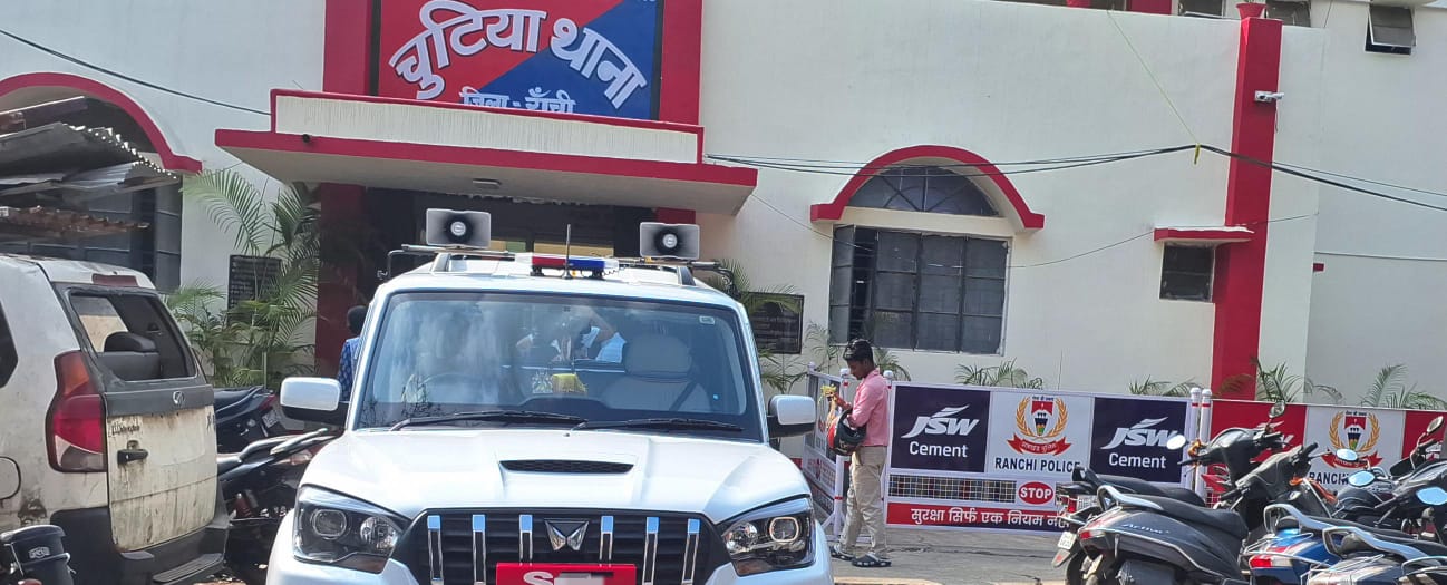 राँची में शेयर ट्रेडिंग के नाम पर 1.60 करोड़ की बड़ी ठगी, पीड़ित के पैसे से खरीदे फ्लैट और लग्जरी सामान,प्राथमिकी दर्ज...