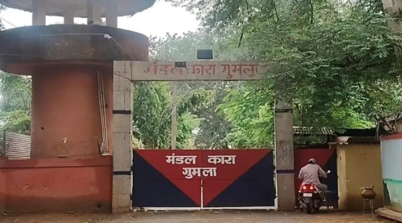 गुमला जेल के पोक्सो आरोपी की रिम्स में मौत, शुरू हुई मजिस्ट्रियल जांच गुमला जेल के पोक्सो आरोपी की रिम्स में मौत, शुरू हुई मजिस्ट्रियल जांच