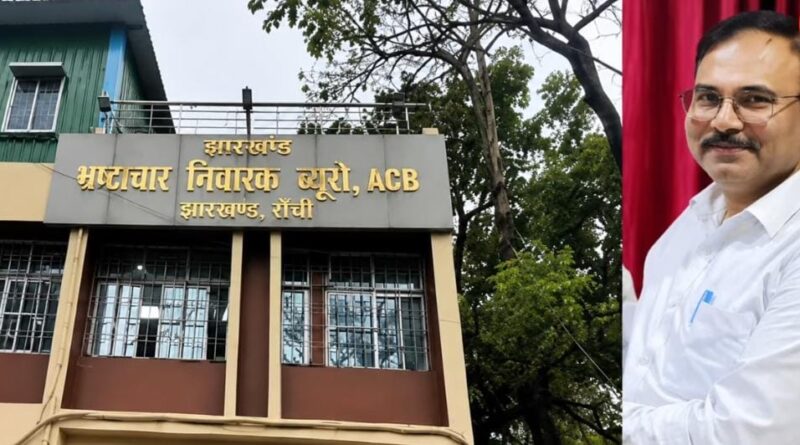 आधी रात का ‘एक्शन’ और प्रशासनिक महकमे में उबाल: बुढ़मू सीओ की गिरफ्तारी पर भड़का संघ, एसीबी के खिलाफ खोला मोर्चा