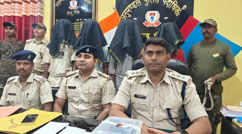 राँची: कट्टा दिखाकर अपाचे लूटने वाले 4 लुटेरा मात्र 4 घंटे में गिरफ्तार, खुली कई वारदातों की पोल
