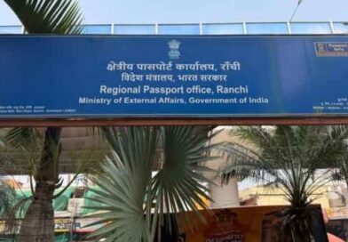 राँची पासपोर्ट ऑफिस को जहरीले गैस बम से उड़ाने की धमकी; सुखदेवनगर थाने में FIR दर्ज, हाई-अलर्ट पर पुलिस राँची पासपोर्ट ऑफिस को जहरीले गैस बम से उड़ाने की धमकी; सुखदेवनगर थाने में FIR दर्ज, हाई-अलर्ट पर पुलिस