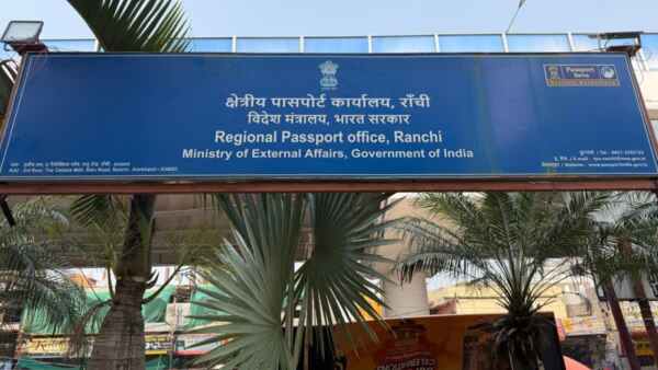 राँची पासपोर्ट ऑफिस को जहरीले गैस बम से उड़ाने की धमकी; सुखदेवनगर थाने में FIR दर्ज, हाई-अलर्ट पर पुलिस राँची पासपोर्ट ऑफिस को जहरीले गैस बम से उड़ाने की धमकी; सुखदेवनगर थाने में FIR दर्ज, हाई-अलर्ट पर पुलिस