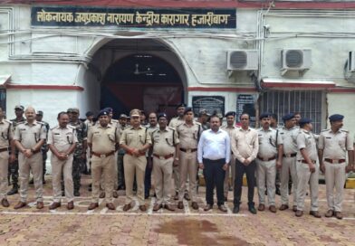 हजारीबाग सेंट्रल जेल में एसपी के नेतृत्व में छापेमारी, सुरक्षा व्यवस्था का लिया जायजा, दिए सख्त निर्देश