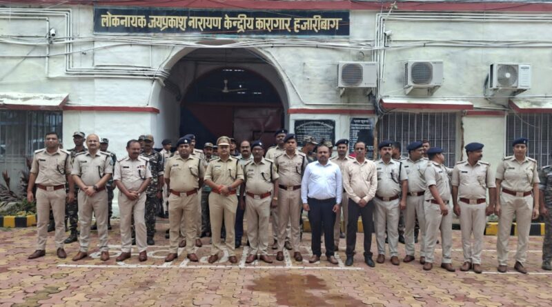 हजारीबाग सेंट्रल जेल में एसपी के नेतृत्व में छापेमारी, सुरक्षा व्यवस्था का लिया जायजा, दिए सख्त निर्देश