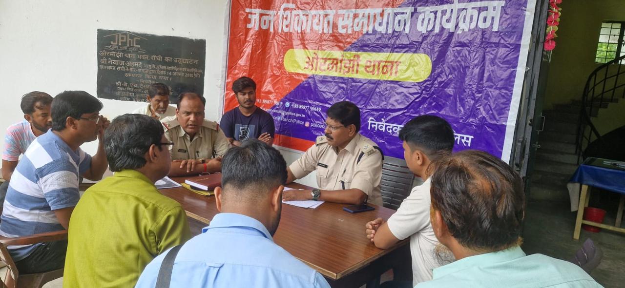 राँची में जन शिकायत समाधान कार्यक्रम आयोजित,145 मामलों में से 57 का मौके पर निष्पादित
