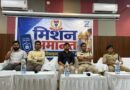 ‘मिशन अमानत’ की पहली कामयाबी: 505 मोबाइल लौटाकर धनबाद पुलिस ने जीता दिल