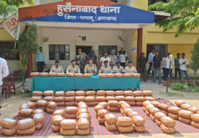 ट्रक के गुप्त चैंबर से मिला 320 किलो गांजा, हुसैनाबाद पुलिस की बड़ी कार्रवाई, चालक गिरफ्तार ट्रक के गुप्त चैंबर से मिला 320 किलो गांजा, हुसैनाबाद पुलिस की बड़ी कार्रवाई, चालक गिरफ्तार