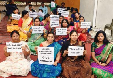 राँची:प्रधानाचार्य पद के विवाद में फंसी शिक्षकों की सैलरी, वेतन नहीं मिलने पर स्कूल के शिक्षक हड़ताल पर