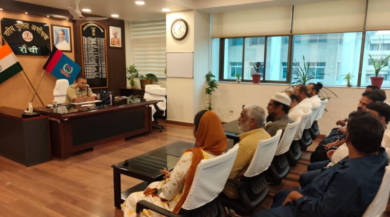 राँची पुलिस की बड़ी पहल: SSP की अध्यक्षता में ‘जन-वार्तालाप’ का दूसरा चरण संपन्न, लोअरबाजार क्षेत्र के प्रबुद्ध जनों के साथ हुई महत्वपूर्ण चर्चा