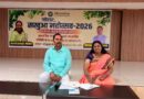 राँची में पहली बार होगा ‘सखुआ महोत्सव-2026’, अगस्त से शुरू होगा कई महीनों का हरित अभियान
