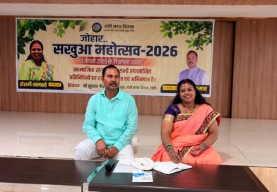 राँची में पहली बार होगा ‘सखुआ महोत्सव-2026’, अगस्त से शुरू होगा कई महीनों का हरित अभियान