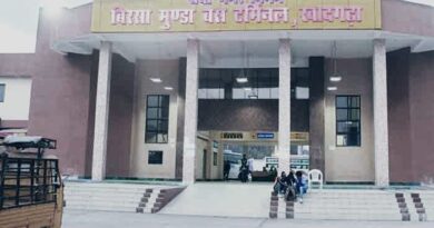 राँची:बिरसा मुंडा बस स्टैंड की लीज के लिए ई-बिडिंग शुरू: 3.20 करोड़ से शुरू होगी बोली, 7 अगस्त को होगी ई-नीलामी