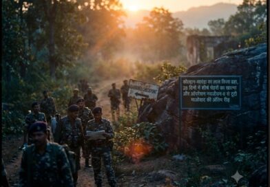 कोल्हान-सारंडा का लाल किला ढहा, 28 दिनों में शीर्ष चेहरों का खात्मा और ऑपरेशन नवजीवन-II से टूटी माओवाद की अंतिम रीढ़–