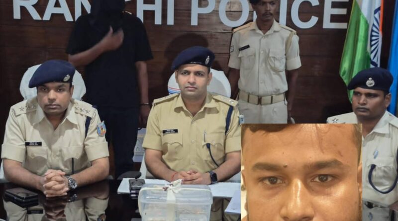राँची में बेखौफ ‘उजाले’ गैंग का दुस्साहसिक कांड: ज्वेलर गिरफ्तार,65 लाख रुपये का सोना बरामद, कुख्यात चोर अब भी पुलिस की पकड़ से दूर