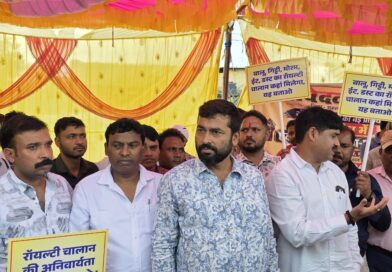 रॉयल्टी चालान की नई व्यवस्था के विरोध में संवेदक संघ का धरना, मांगें नहीं मानी गईं तो ठप होंगे निर्माण कार्य रॉयल्टी चालान की नई व्यवस्था के विरोध में संवेदक संघ का धरना, मांगें नहीं मानी गईं तो ठप होंगे निर्माण कार्य