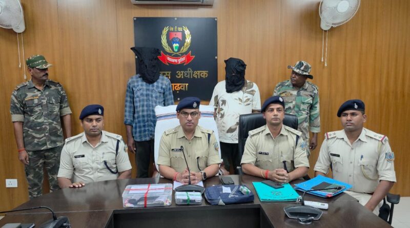 प्रेम प्रसंग,नाजायज रिश्ते और ‘अपना बच्चा’ पाने की सनक… गढ़वा हत्याकांड का सनसनीखेज खुलासा प्रेम प्रसंग,नाजायज रिश्ते और ‘अपना बच्चा’ पाने की सनक… गढ़वा हत्याकांड का सनसनीखेज खुलासा