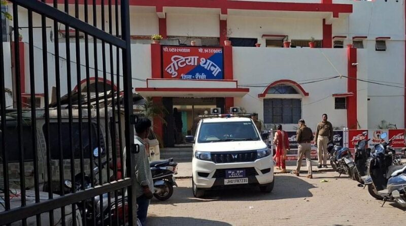चुटिया पुलिस के सहयोग से हरियाणा पुलिस का बड़ा एक्शन, राँची से दबोचा गया शातिर साइबर अपराधी चुटिया पुलिस के सहयोग से हरियाणा पुलिस का बड़ा एक्शन, राँची से दबोचा गया शातिर साइबर अपराधी