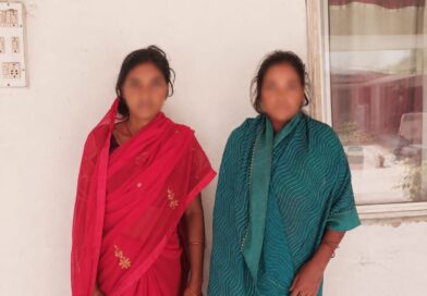 अवैध संबंध बना मौत की वजह…सूरज की हत्या से मचा हड़कंप, दो बहनें गिरफ्तार अवैध संबंध बना मौत की वजह…सूरज की हत्या से मचा हड़कंप, दो बहनें गिरफ्तार