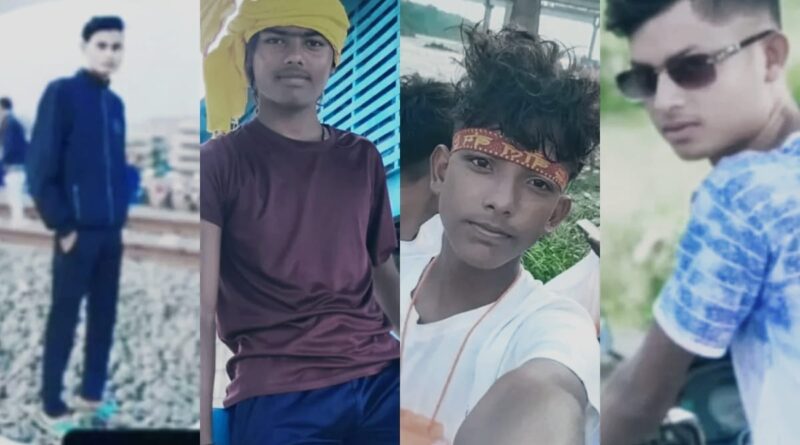 बोकारो में दर्दनाक सड़क हादसा: एक बाइक पर सवार चार युवकों की मौत,गांव में मचा कोहराम..जांच में जुटी है पुलिस… बोकारो में दर्दनाक सड़क हादसा: एक बाइक पर सवार चार युवकों की मौत,गांव में मचा कोहराम..जांच में जुटी है पुलिस…