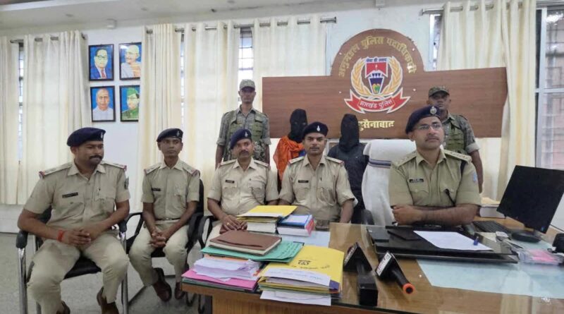 इश्क से शुरू हुआ खूनी खेल, बदले में दो कत्ल…पलामू डबल मर्डर में 6 गिरफ्तार, पुलिस ने खोली पूरी साजिश