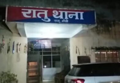 Ranchi:रिंग रोड के सिमलिया में ‘जलसा’ रेस्टोरेंट पर पुलिस की बड़ी कार्रवाई, पांच गिरफ्तार