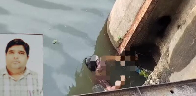 राँची के डोरंडा से लापता विधानसभा कर्मी की धुर्वा डैम में मिली लाश, मौत की गुत्थी सुलझाने में जुटी पुलिस