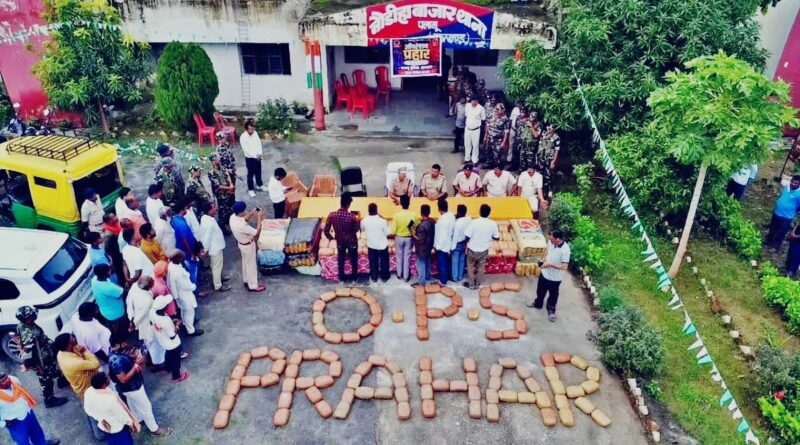 पलामू में नशे की सबसे बड़ी खेप पर पुलिस का प्रहार… 440 किलो गांजा जब्त, कीमत ढाई करोड़; ओडिशा से बिहार पहुंचना था माल