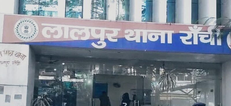 Ranchi:हॉस्टल के गेट पर युवती को घेरकर छेड़खानी, भाई से मारपीट,चेन-अंगूठी लेकर फरार