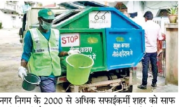 झारखण्ड के 49 शहरी निकायों में कचरा प्रबंधन की हाईटेक निगरानी: हर घर को मिलेगा यूनिक कोड; ऐप से होगी हाजिरी, गाड़ियों पर लगेगा जीपीएस, डीपीआर और तकनीकी प्रारूप पर काम शुरू