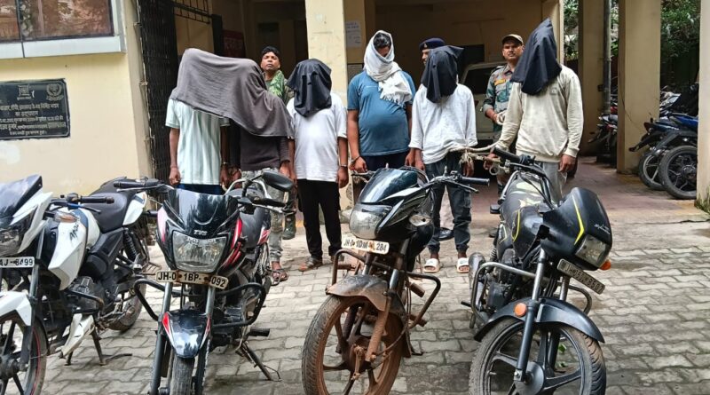 राँची सदर अस्पताल परिसर से बाइक चोरी करने वाले गिरोह का पर्दाफाश, 4 चोरी की बाइक बरामद; 7 अपराधी गिरफ्तार