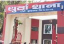 Ranchi:चोरी की बुलेट पर फर्जी नंबर प्लेट लगाकर घूम रहे दो शातिर गिरफ्तार, एक फरार, चेचिस नंबर की जांच में खुला फर्जीवाड़ा