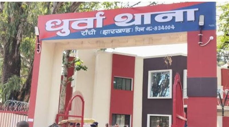 Ranchi:चोरी की बुलेट पर फर्जी नंबर प्लेट लगाकर घूम रहे दो शातिर गिरफ्तार, एक फरार, चेचिस नंबर की जांच में खुला फर्जीवाड़ा